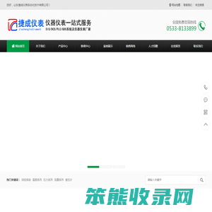 DCS系统