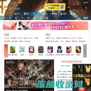 手机app下载