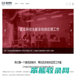 宜众科技