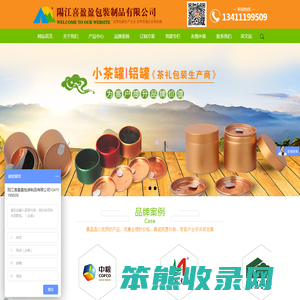 江门爱尔新希望眼科医院