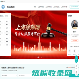 上海青浦律师咨询免费