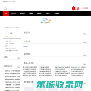 宁波钢筋网片,钢丝网片,建筑钢筋网片,钢筋焊接网