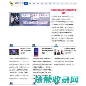 58财经网【提供权威
