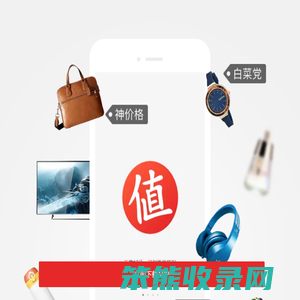 移动客户端