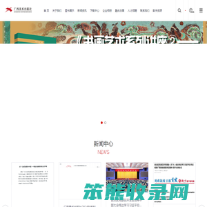首页