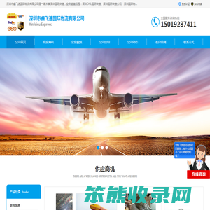 DHL国际快递电话