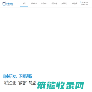 场景科技