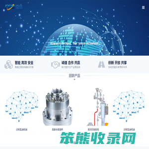 因联科技