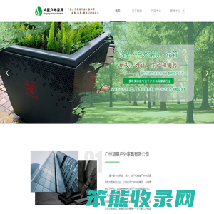 我的网站