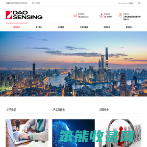 世瞳微电子科技有限公司