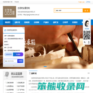 古诺奇全屋定制