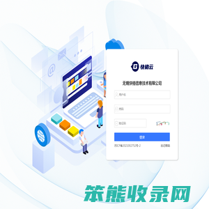 无锡快格信息技术有限公司