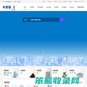 联融优采