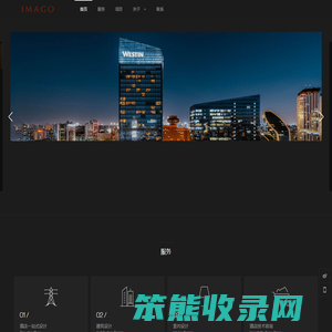北京意象空间建筑工程设计顾问有限公司