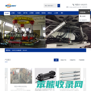 上海美西为机电设备有限公司