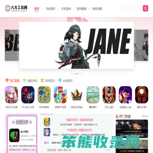 最新手机游戏下载