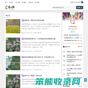 慈云网
