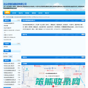泊头宏驰机械制造有限公司
