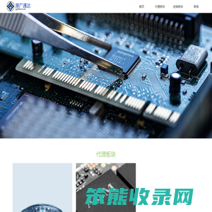 北京源广通达科技有限公司,北京源广通达科技有限公司