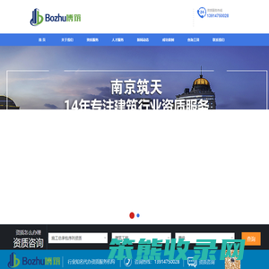 资质怎么办理