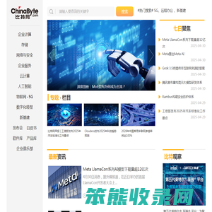 比特网
