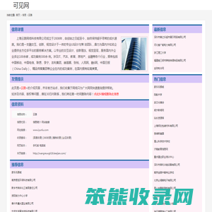 云路