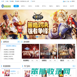 趣炫游戏平台