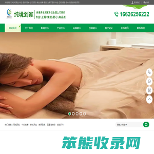南京到家按摩预约养生同城上门瑜伽变装揉式推拿保健SPA武汉美容美体美白嫩肤