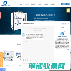 进口工业CT