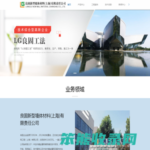中空内模金属网水泥内隔墙/外墙自保温系统
