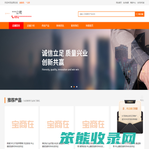 3M数码打印贴膜及广告膜