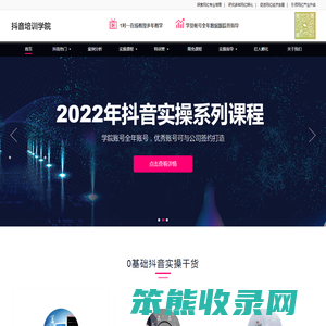 深圳市和一管理咨询有限公司