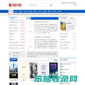 TXT电子书下载,txt小说txt下载,全本txt小说免费下载