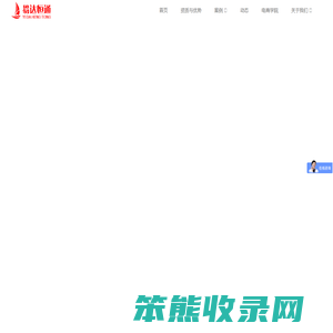 北京第三方电商仓储物流发货