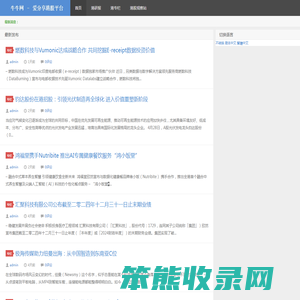 牛牛网爱分享港股平台