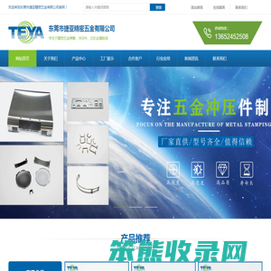 精密弹簧,线成型,转轴,冲压件