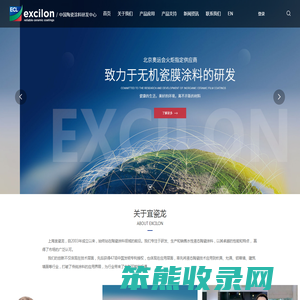 宜瓷龙