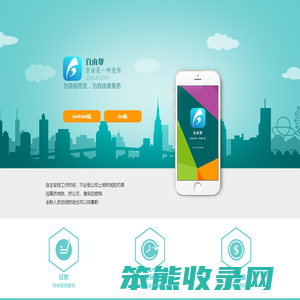 自由帮(zyoub.com)