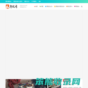 阿胶网