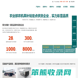 牛奶运输车,制冷罐,鲜奶速冷系统,大型奶仓