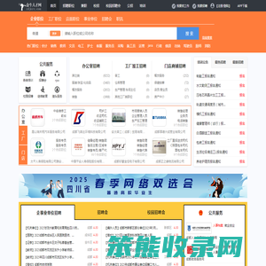 金牛人才网