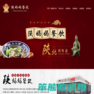 陕西凉皮加盟