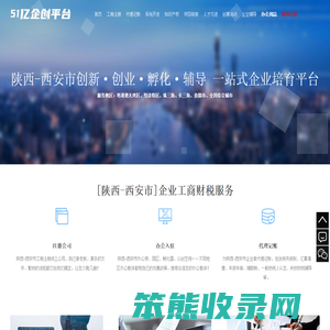2025年陕西