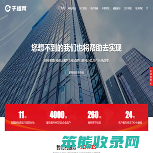 范县网站设计