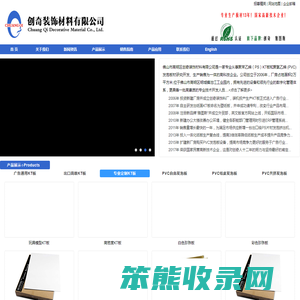 KT板厂家