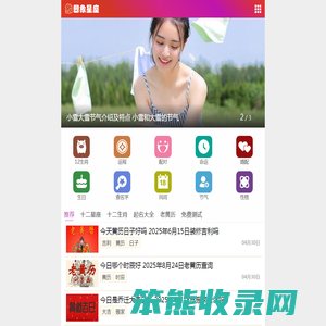 四象星座性格特点及关系