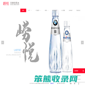 市政集团