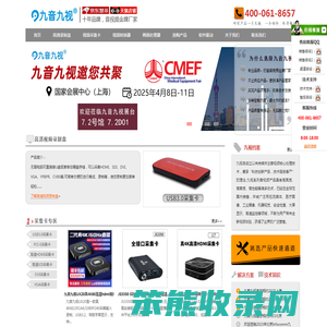 SDI/DVI/HDMI高清视频录制盒
