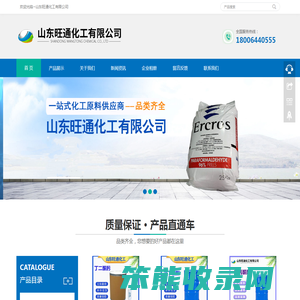 首页