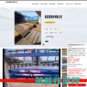耐磨钢板厂家